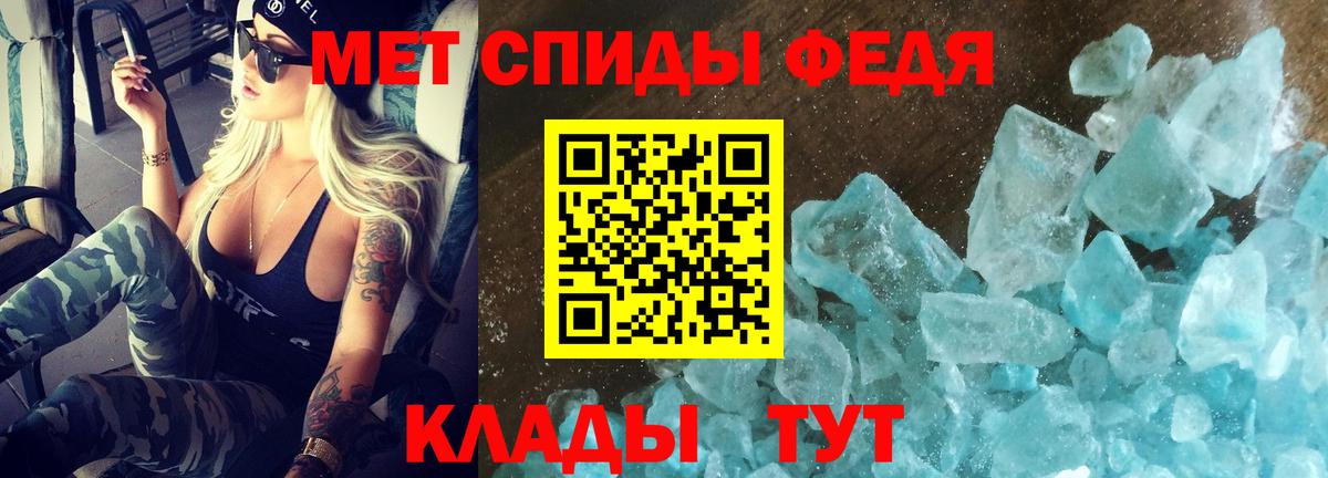 АМФЕТАМИН 97%  АМФ  Курчатов  Вход с VPN 