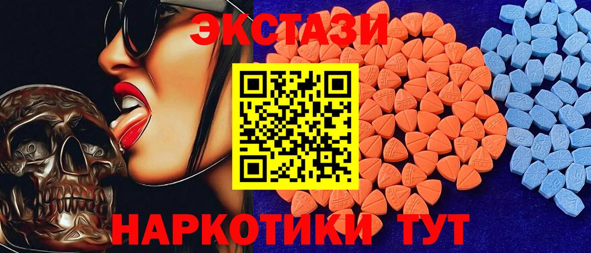 Экстази Punisher Курчатов