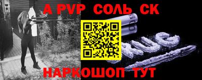 сатива Донецк