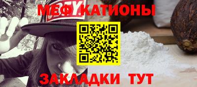 сатива Донецк