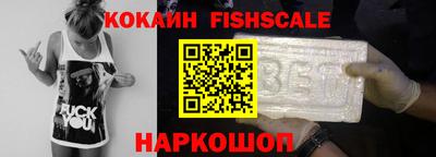 сатива Донецк