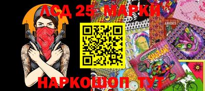 бошки Донской