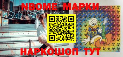 бошки Донской