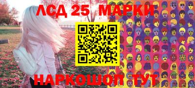 бошки Донской