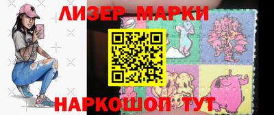 сатива Донецк