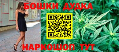 сатива Донецк
