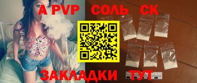 сатива Донецк