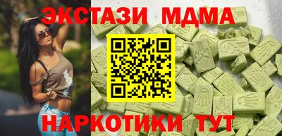 сатива Донецк