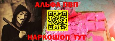 MESCALINE Жуковский