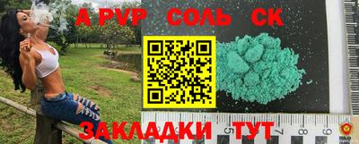 бошки Донской