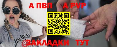 сатива Донецк
