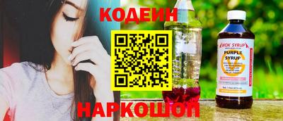 сатива Донецк