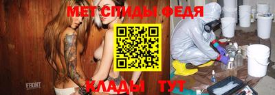 сатива Донецк