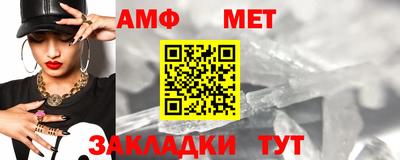 сатива Донецк