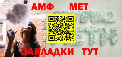 сатива Донецк