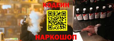 jwh Заводоуковск