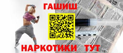 сатива Донецк