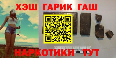 дистиллят марихуана Заволжье