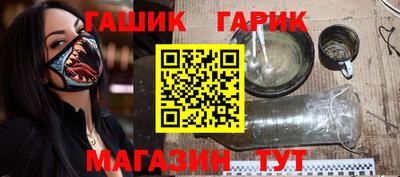 бошки Донской