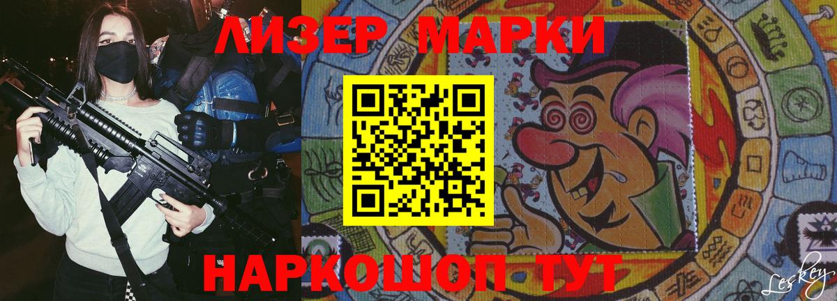 LSD-25 экстази ecstasy  Вход с VPN  Курчатов 