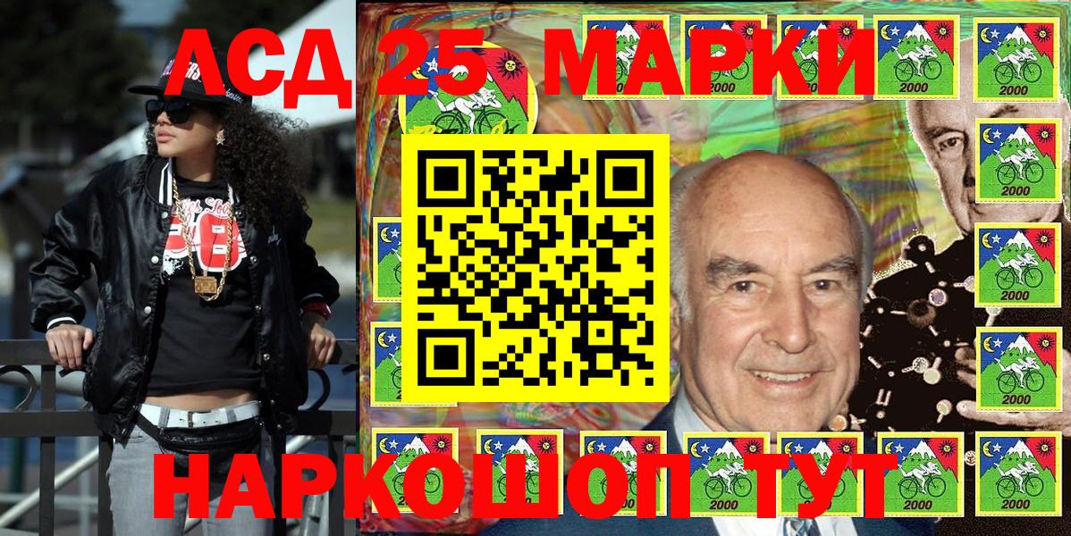 Марки N-bome 1,5мг  Вход с VPN  Курчатов  Марки N-bome 1,5мг 
