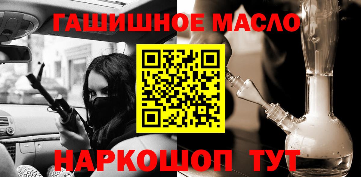 ТГК Wax Курчатов